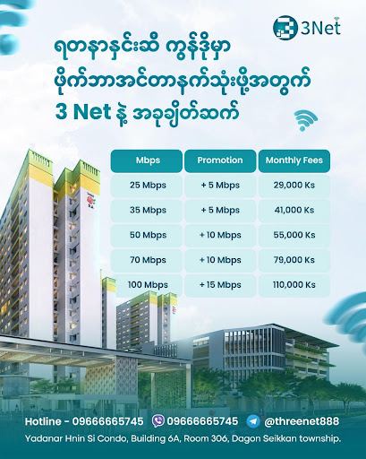 3NET Yadanar Hnin Si Condo fiber promotion poster with pricing table